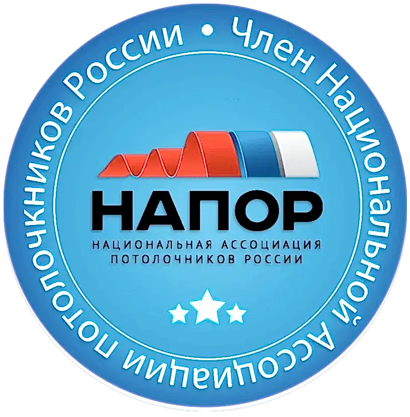 Член Национальной Ассоциации потолочников Казахстана