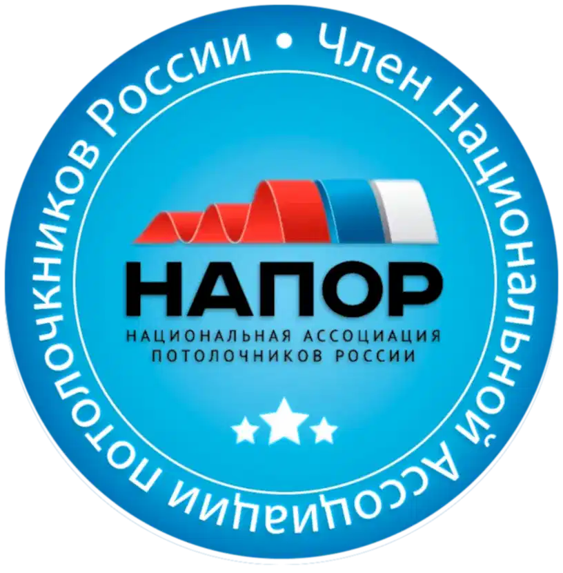 Член Национальной Ассоциации потолочников Казахстана