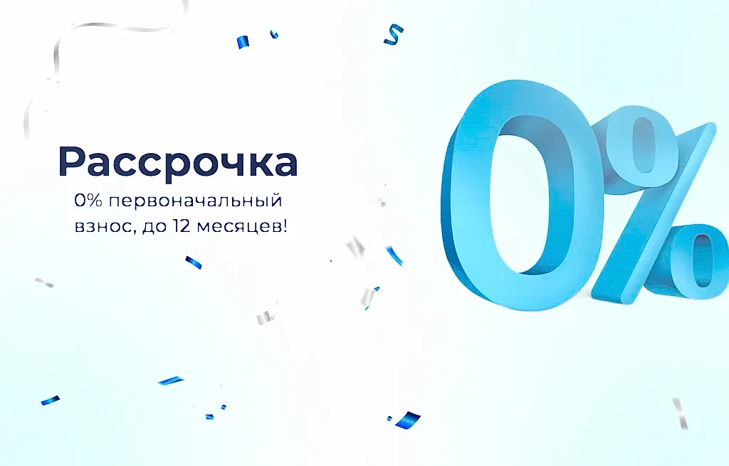 Натяжные потолки в рассрочку от 7неба!