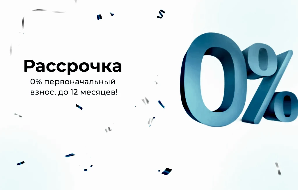 Натяжные потолки в рассрочку от 7неба!