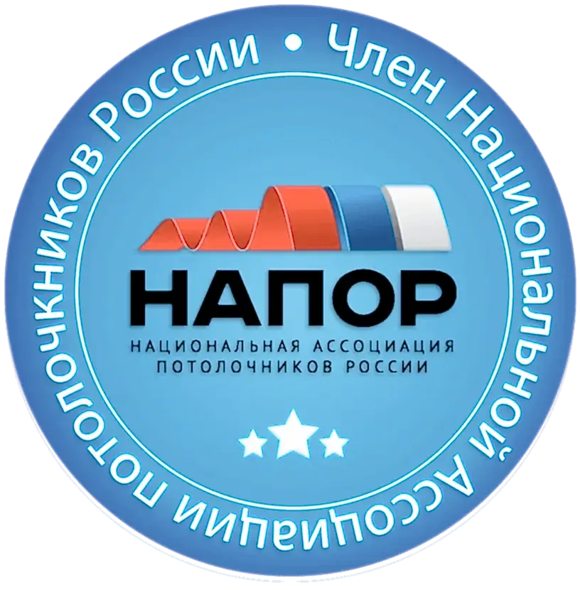 Член Национальной Ассоциации потолочников Казахстана