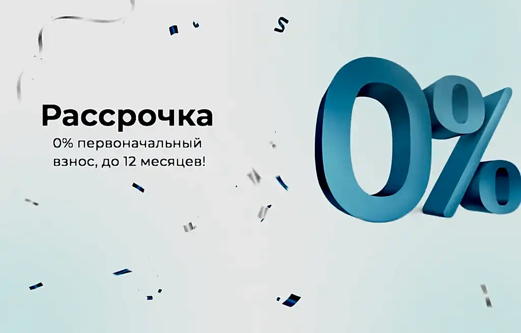 Натяжные потолки в рассрочку от 7неба!