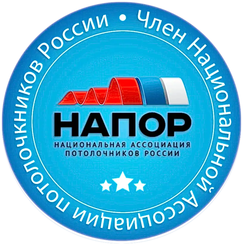 Член Национальной Ассоциации потолочников Казахстана