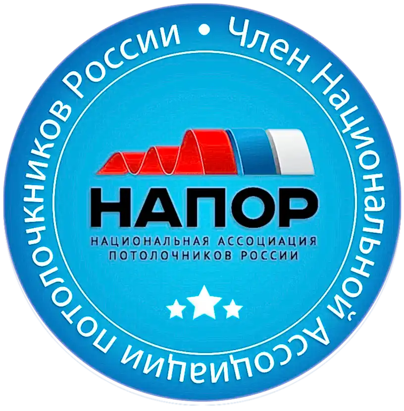 Член Национальной Ассоциации потолочников Казахстана