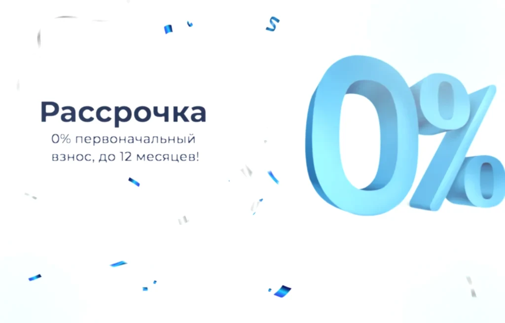 Натяжные потолки в рассрочку от 7неба!