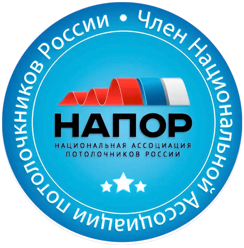 Член Национальной Ассоциации потолочников Казахстана