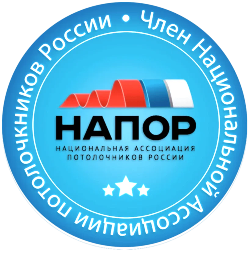 Член Национальной Ассоциации потолочников Казахстана