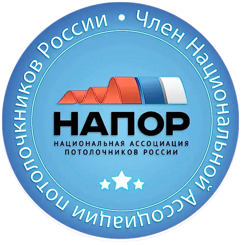 Член Национальной Ассоциации потолочников Казахстана