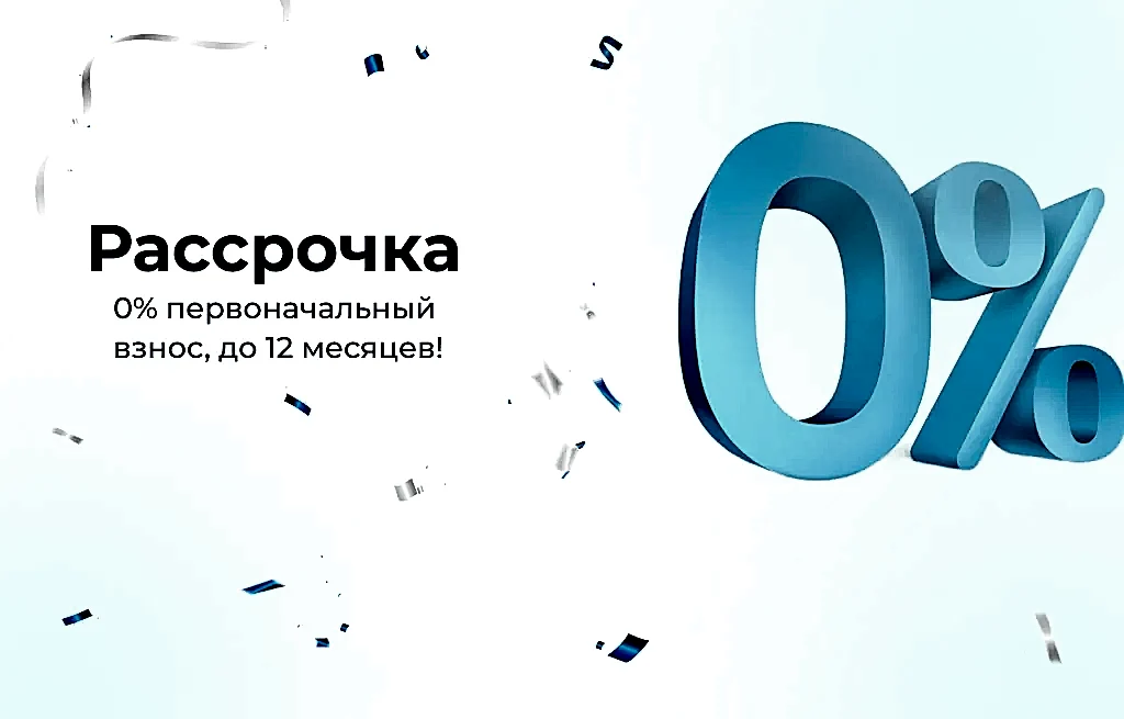 Натяжные потолки в рассрочку от 7неба!