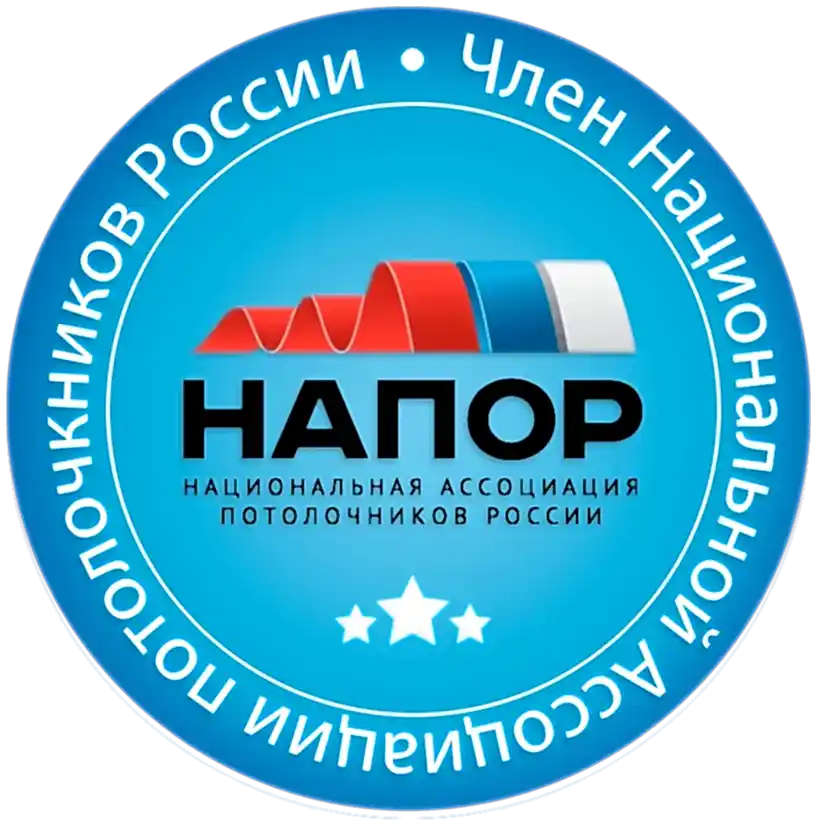 Член Национальной Ассоциации потолочников Казахстана