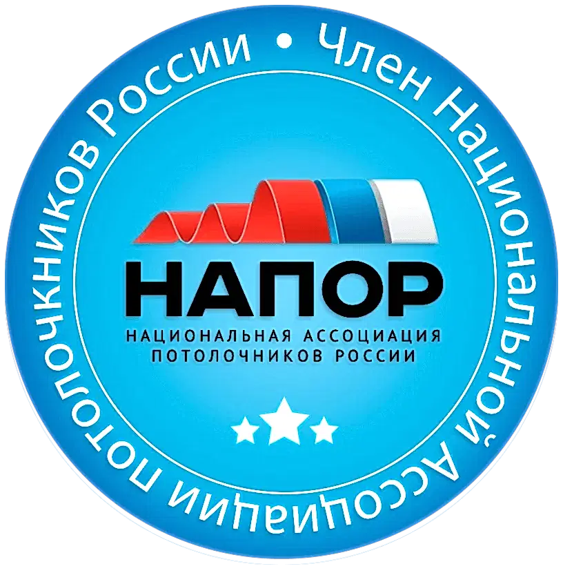 Член Национальной Ассоциации потолочников Казахстана
