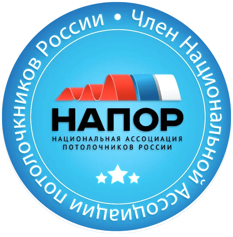 Член Национальной Ассоциации потолочников Казахстана