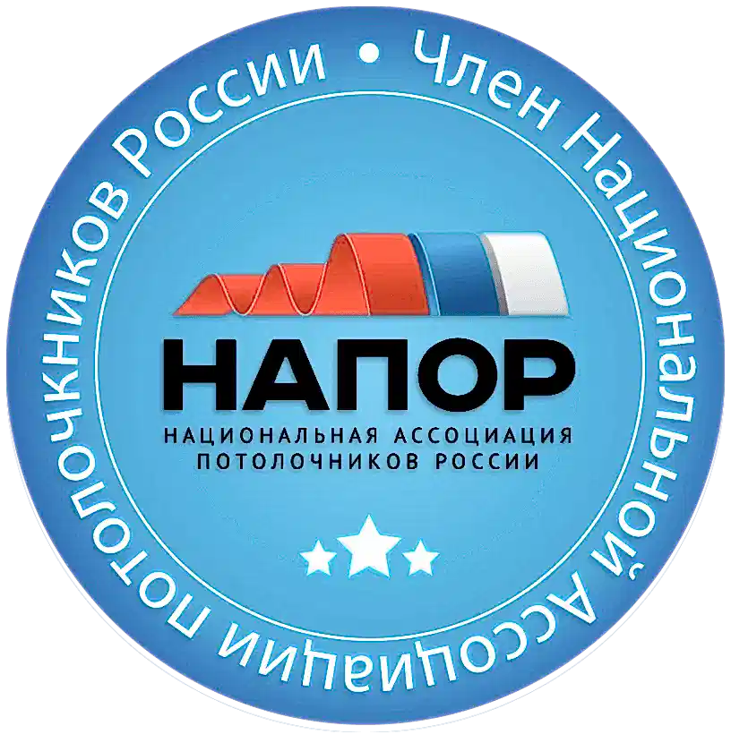 Член Национальной Ассоциации потолочников Казахстана