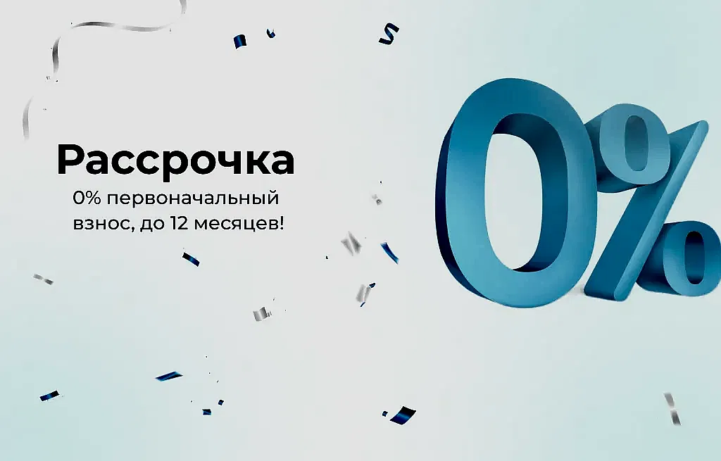 Натяжные потолки в рассрочку от 7неба!