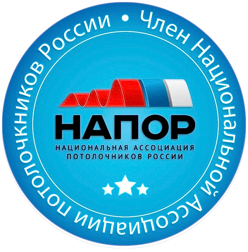 Член Национальной Ассоциации потолочников Казахстана