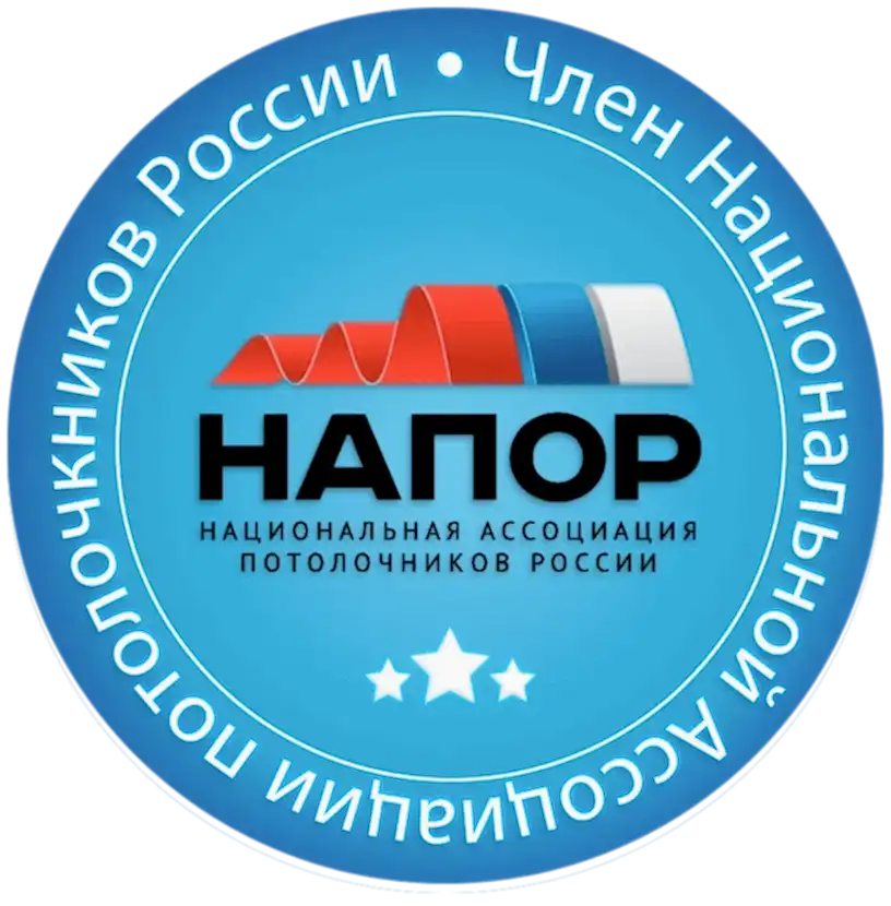 Член Национальной Ассоциации потолочников Казахстана