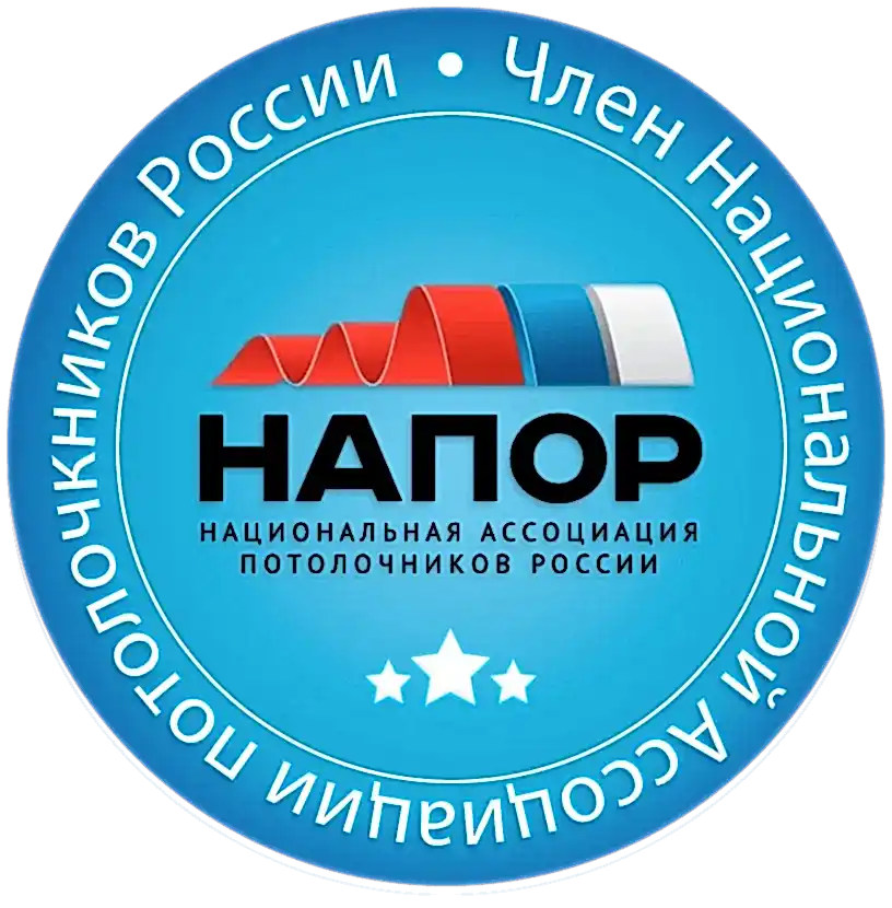 Член Национальной Ассоциации потолочников Казахстана