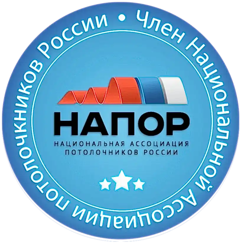 Член Национальной Ассоциации потолочников Казахстана
