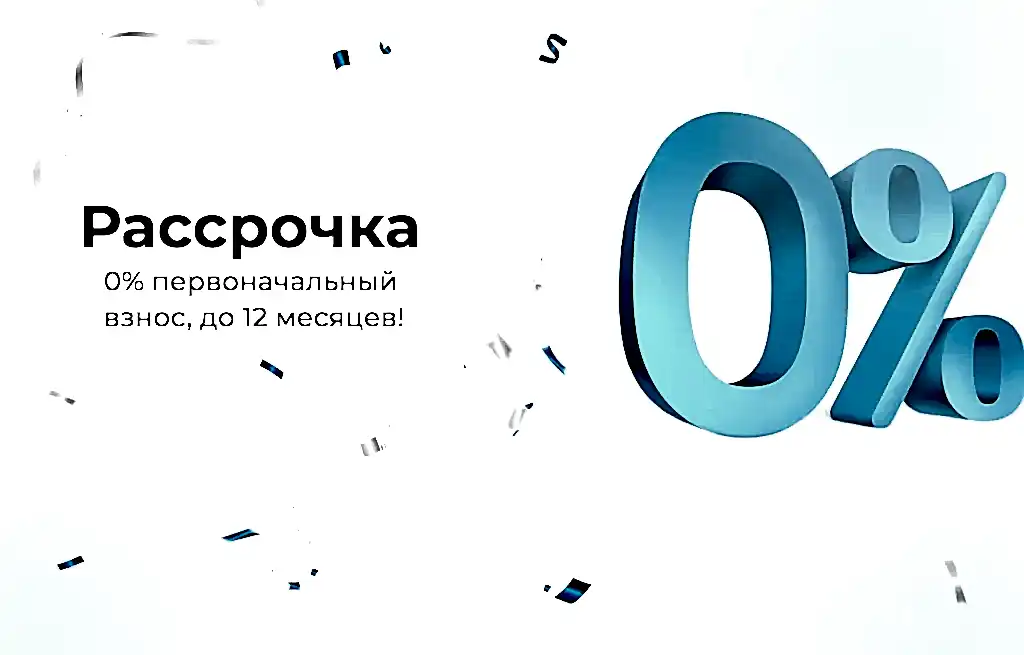 Натяжные потолки в рассрочку от 7неба!