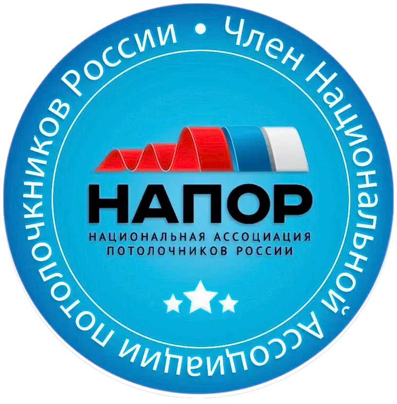 Член Национальной Ассоциации потолочников Казахстана