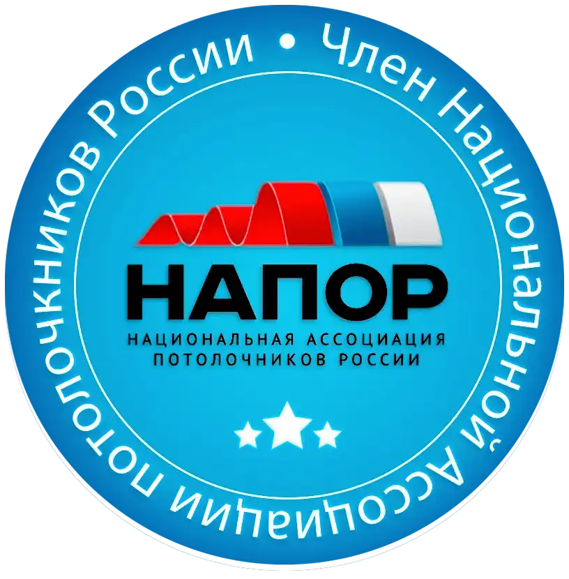 Член Национальной Ассоциации потолочников Казахстана