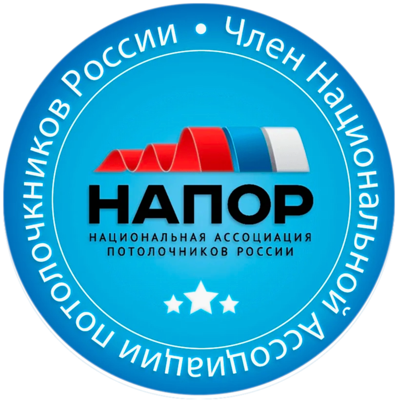 Член Национальной Ассоциации потолочников Казахстана