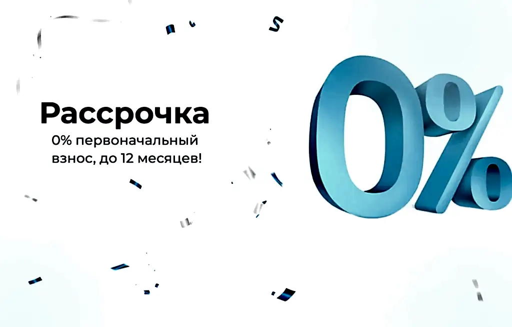 Натяжные потолки в рассрочку от 7неба!