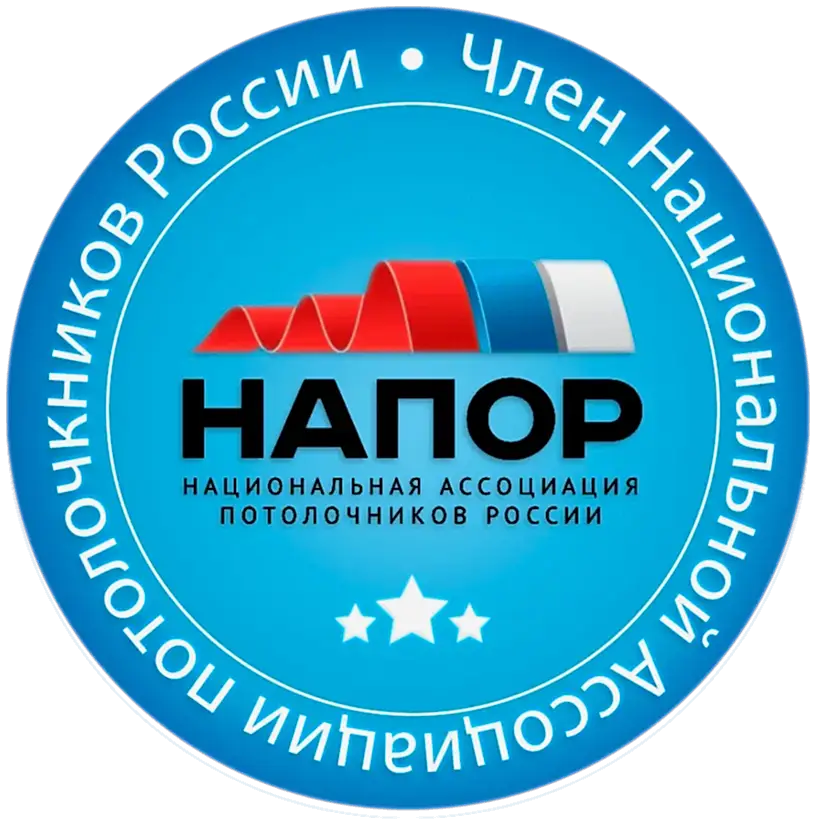 Член Национальной Ассоциации потолочников Казахстана