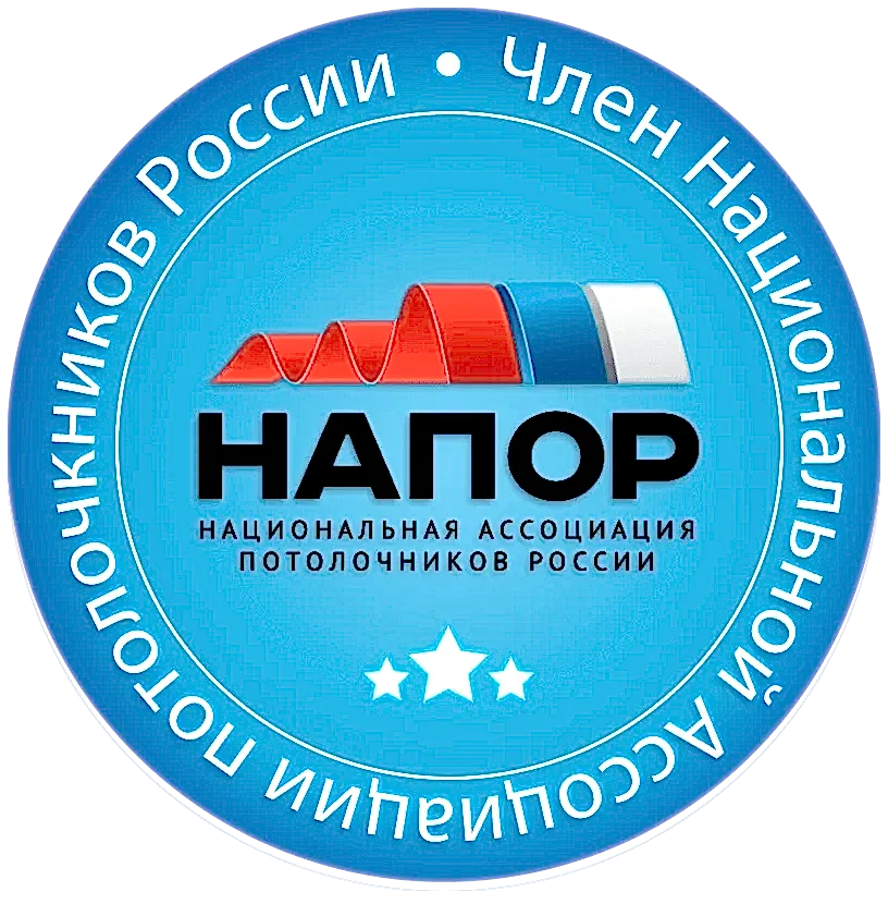 Член Национальной Ассоциации потолочников Казахстана