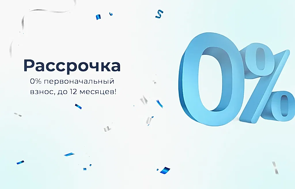 Натяжные потолки в рассрочку от 7неба!