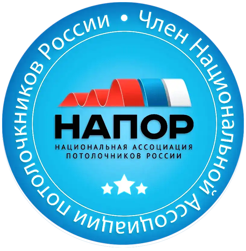 Член Национальной Ассоциации потолочников Казахстана